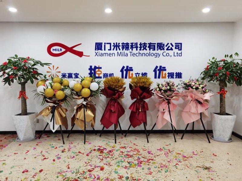 厦门百货批发