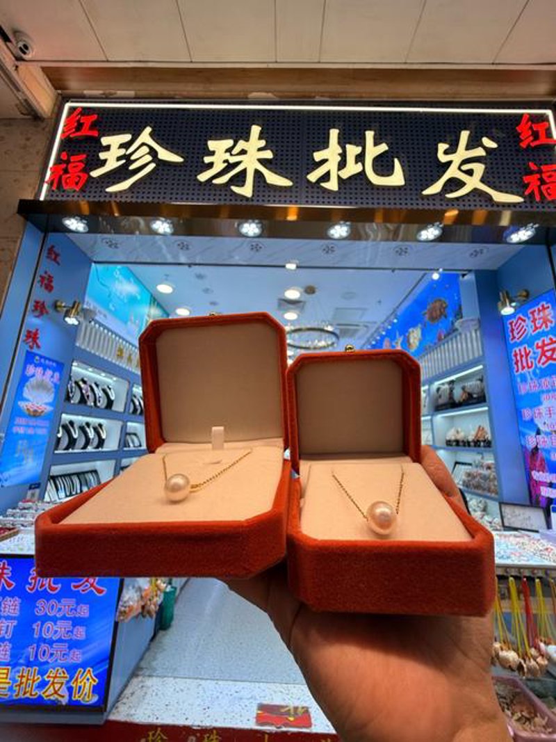 厦门批发零售