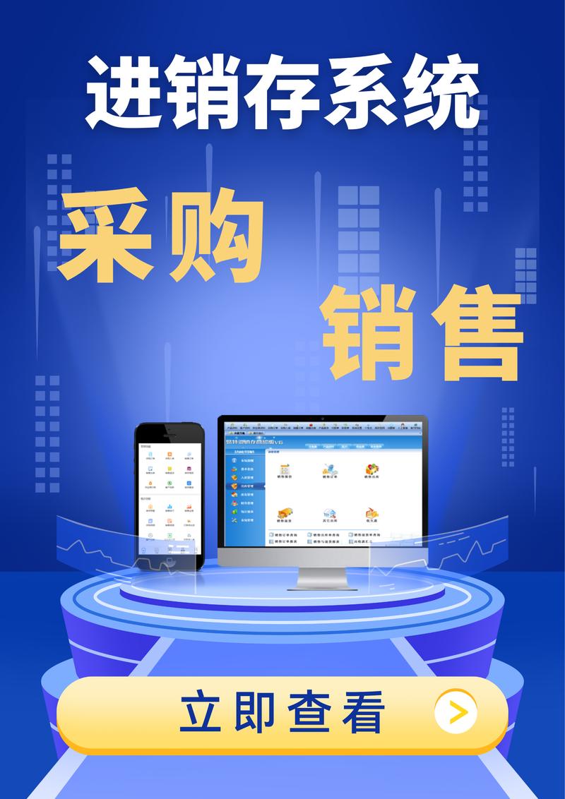 厦门同舜商贸