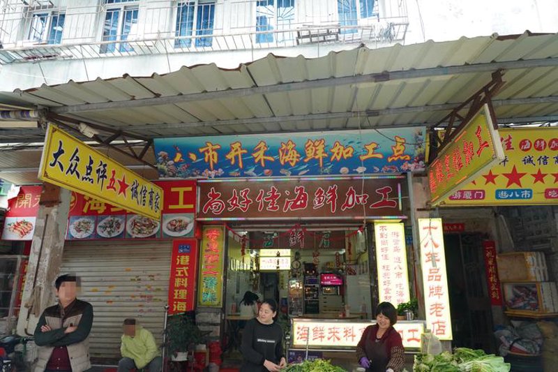 同舜商贸报价