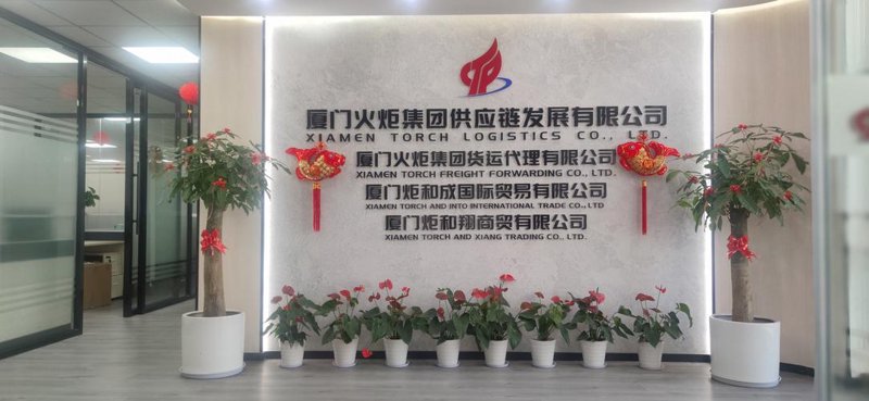 厦门同舜商贸的新商业景观
